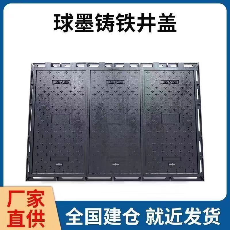眉山市混合型塑胶跑道铸铁沟盖板 1 - 推荐